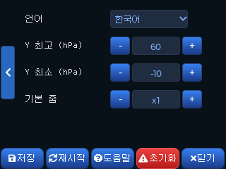설정 3페이지