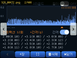 스크린샷 한 장 보기